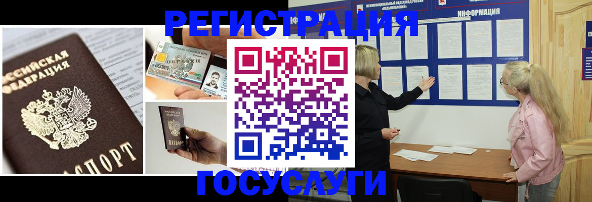 регистрация для школы в Махачкале